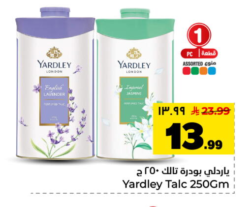 available at Hyper Al Wafa in KSA, Saudi Arabia, Saudi - Al Hasa