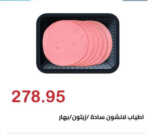 available at Hyper El Hawary in Egypt - Cairo