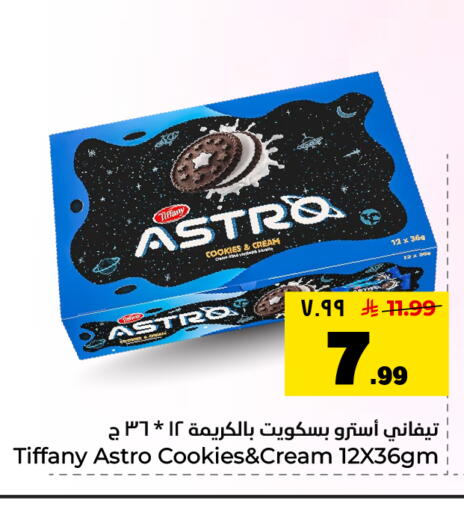 available at Hyper Al Wafa in KSA, Saudi Arabia, Saudi - Dammam