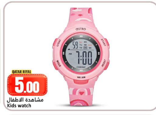 available at Dana Hypermarket in Qatar - Al Shamal