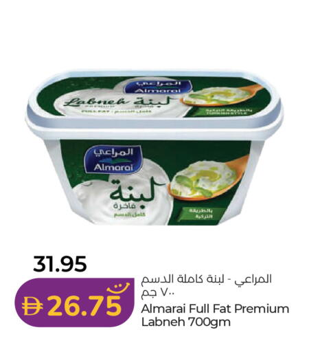 available at لولو هايبرماركت in الإمارات العربية المتحدة , الامارات - أبو ظبي