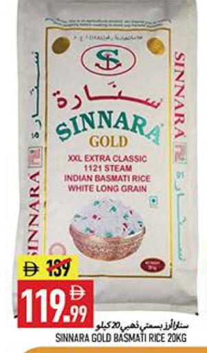 available at  روابي ماركت عجمان in الإمارات العربية المتحدة , الامارات - الشارقة / عجمان
