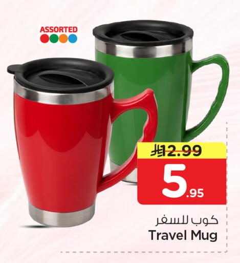 available at نستو in مملكة العربية السعودية, السعودية, سعودية - المنطقة الشرقية