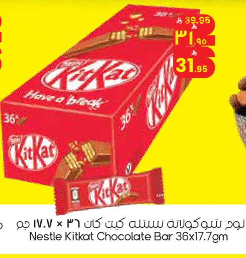 available at City Flower in KSA, Saudi Arabia, Saudi - Al Khobar