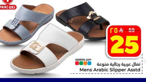 available at هايبر الوفاء in مملكة العربية السعودية, السعودية, سعودية - جدة