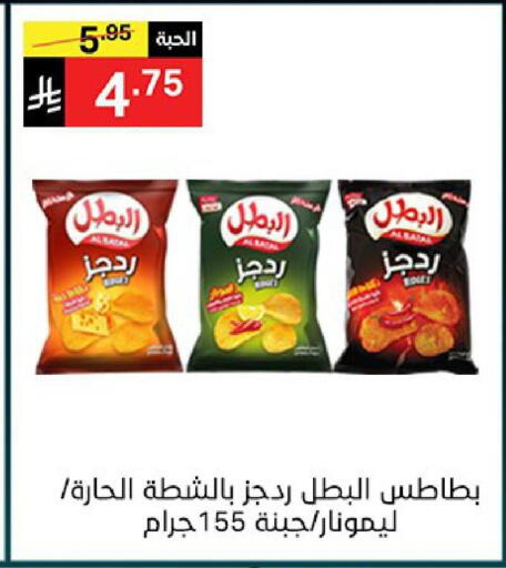 available at نوري سوبر ماركت‎ in مملكة العربية السعودية, السعودية, سعودية - مكة المكرمة