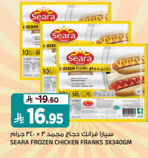 available at Al Madina Hypermarket in KSA, Saudi Arabia, Saudi - Riyadh
