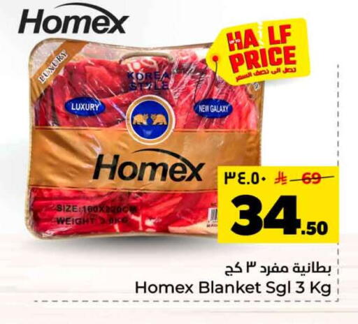 available at هايبر الوفاء in مملكة العربية السعودية, السعودية, سعودية - الرياض