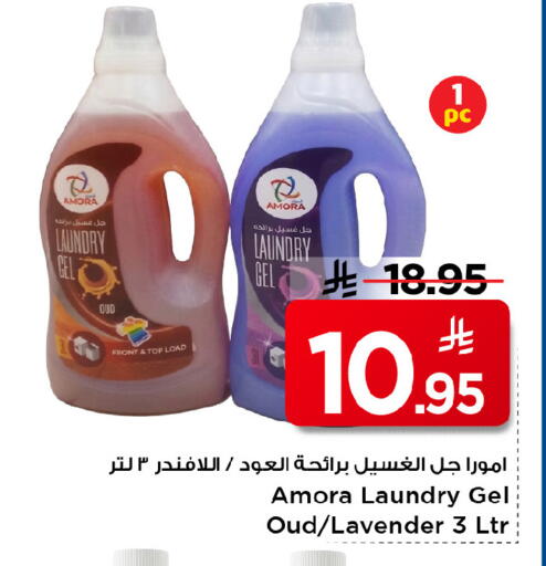 available at مارك & سيف in مملكة العربية السعودية, السعودية, سعودية - الرياض