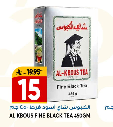 available at جراند هايبر in مملكة العربية السعودية, السعودية, سعودية - الرياض