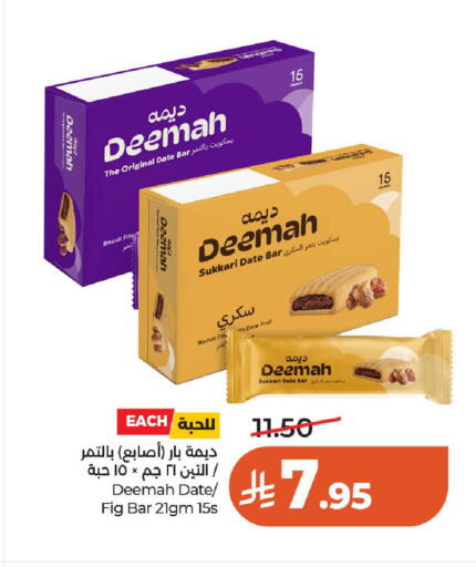 Date Fig available at LULU Hypermarket in KSA, Saudi Arabia, Saudi - Al-Kharj