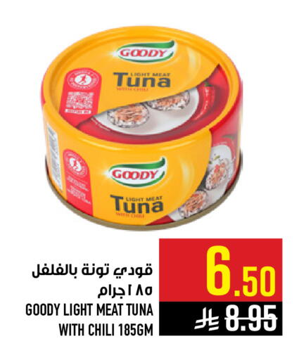 available at Abraj Hypermarket in KSA, Saudi Arabia, Saudi - Mecca