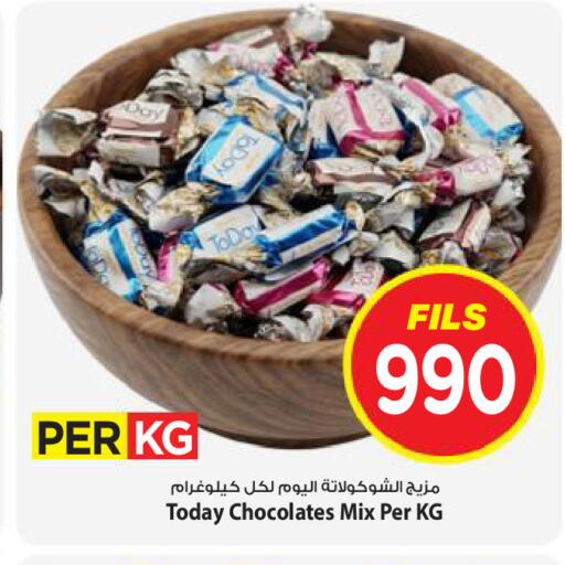 available at Mark & Save in Kuwait - Kuwait City