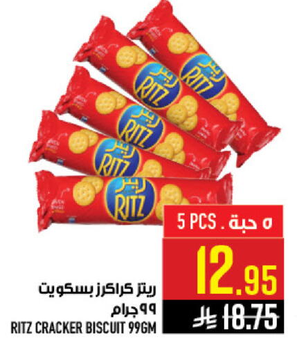 available at Abraj Hypermarket in KSA, Saudi Arabia, Saudi - Mecca