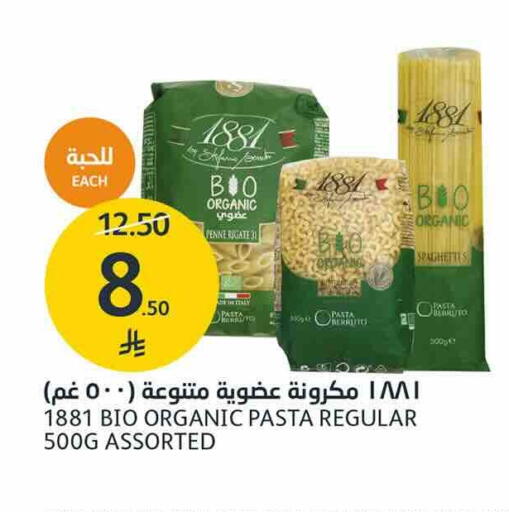 available at AlJazera Shopping Center in KSA, Saudi Arabia, Saudi - Riyadh