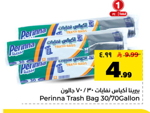 available at Hyper Al Wafa in KSA, Saudi Arabia, Saudi - Dammam