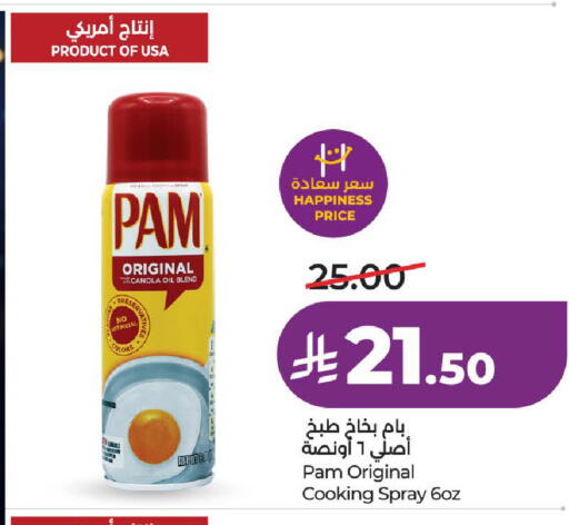available at LULU Hypermarket in KSA, Saudi Arabia, Saudi - Al-Kharj