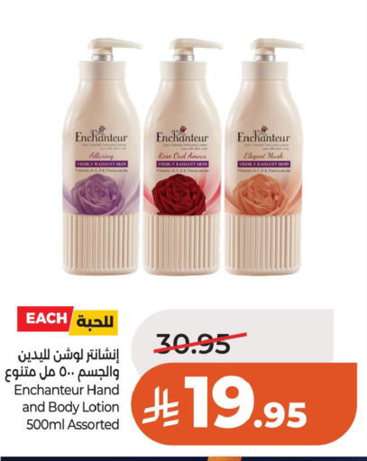 available at LULU Hypermarket in KSA, Saudi Arabia, Saudi - Al Khobar
