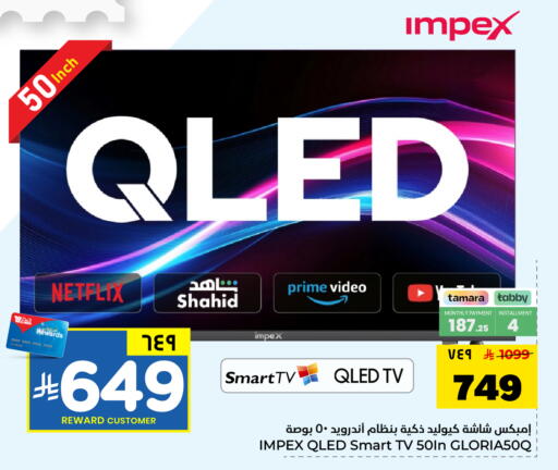 available at Hyper Al Wafa in KSA, Saudi Arabia, Saudi - Dammam