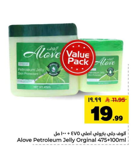 available at Hyper Al Wafa in KSA, Saudi Arabia, Saudi - Riyadh