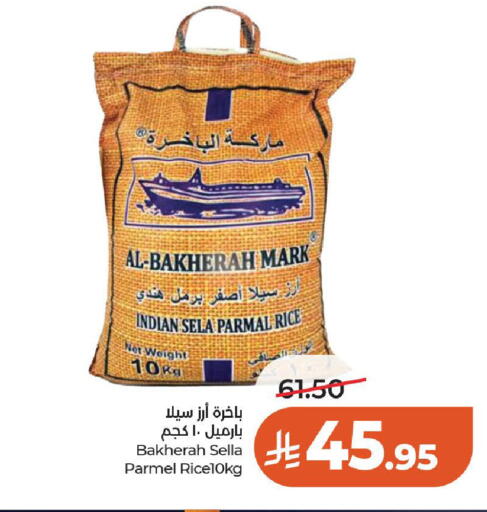 available at لولو هايبرماركت in مملكة العربية السعودية, السعودية, سعودية - الخرج