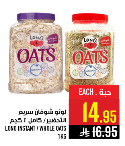 available at Abraj Hypermarket in KSA, Saudi Arabia, Saudi - Mecca