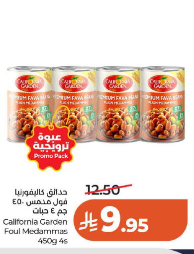 available at LULU Hypermarket in KSA, Saudi Arabia, Saudi - Al-Kharj