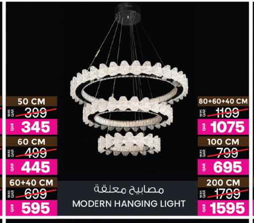 available at أنصار جاليري in قطر - الوكرة