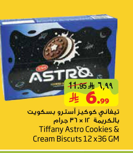 available at Layan Hyper in KSA, Saudi Arabia, Saudi - Dammam