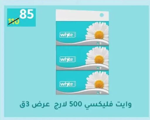 available at وكالة المنصورة - الدقهلية‎ in Egypt - القاهرة