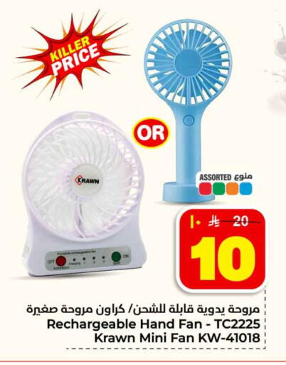 available at Hyper Al Wafa in KSA, Saudi Arabia, Saudi - Jeddah