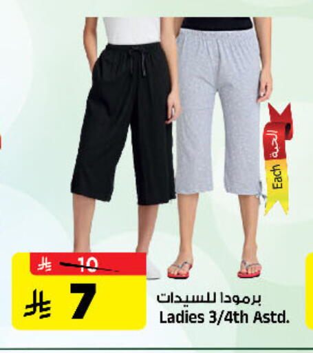 available at Al Madina Hypermarket in KSA, Saudi Arabia, Saudi - Riyadh