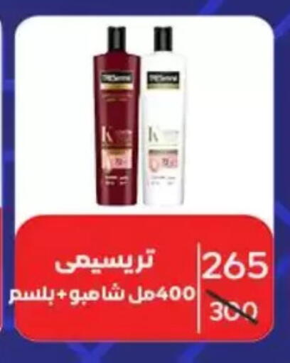 available at Wekalet Elmansoura - Dakahlia  in Egypt - Cairo