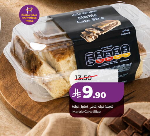 available at LULU Hypermarket in KSA, Saudi Arabia, Saudi - Al Khobar