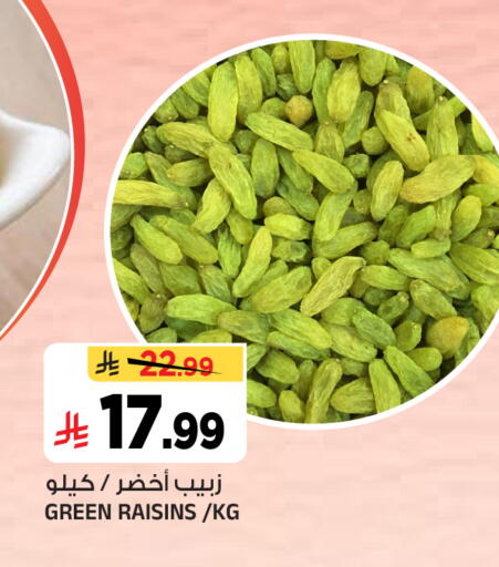 available at المدينة هايبرماركت in مملكة العربية السعودية, السعودية, سعودية - الرياض