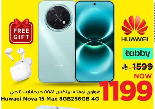 available at مارك & سيف in مملكة العربية السعودية, السعودية, سعودية - الخبر‎