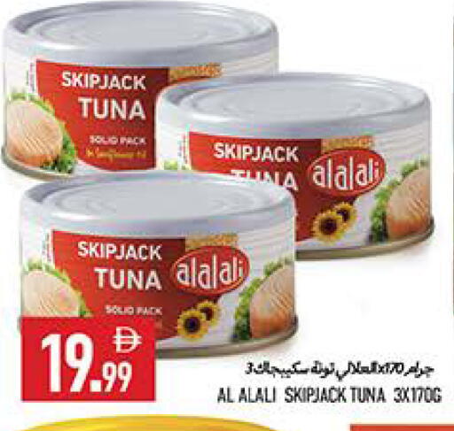 available at  روابي ماركت عجمان in الإمارات العربية المتحدة , الامارات - الشارقة / عجمان