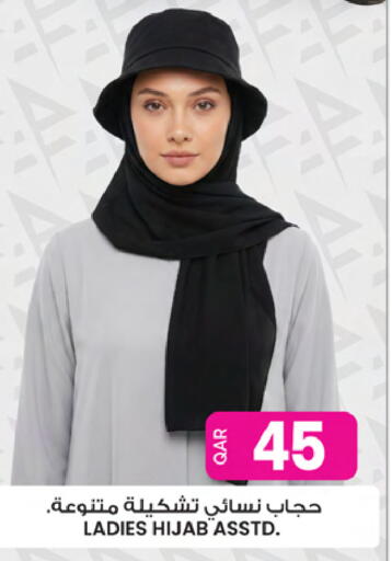 available at أنصار جاليري in قطر - الخور