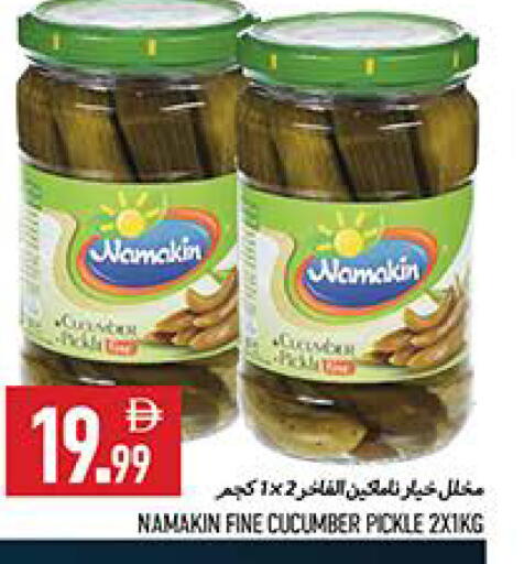 Cucumber available at  روابي ماركت عجمان in الإمارات العربية المتحدة , الامارات - الشارقة / عجمان