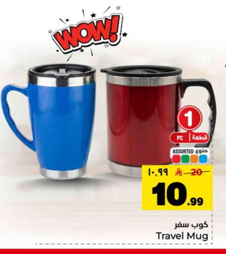 available at Hyper Al Wafa in KSA, Saudi Arabia, Saudi - Mecca