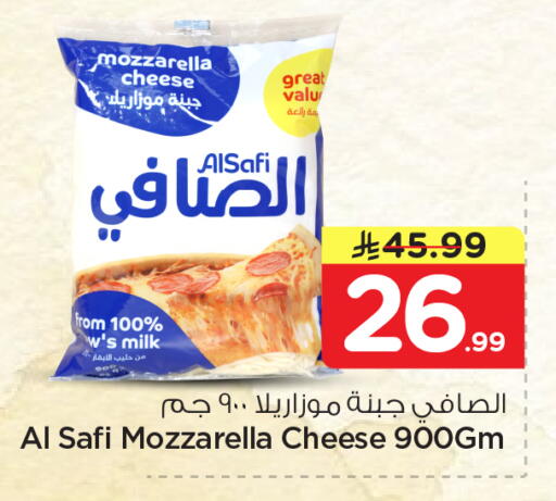 available at Nesto in KSA, Saudi Arabia, Saudi - Al Khobar