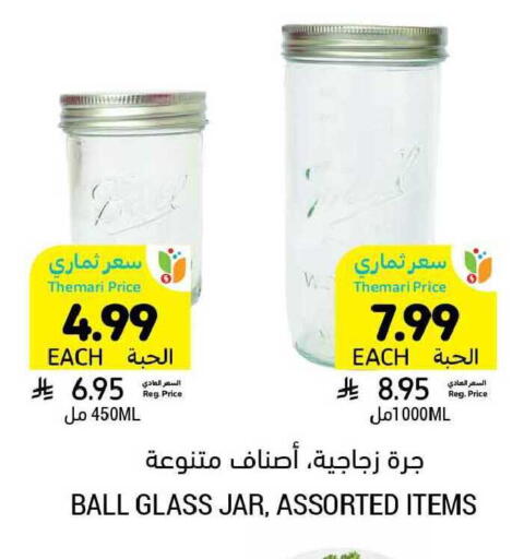 available at Tamimi Market in KSA, Saudi Arabia, Saudi - Tabuk