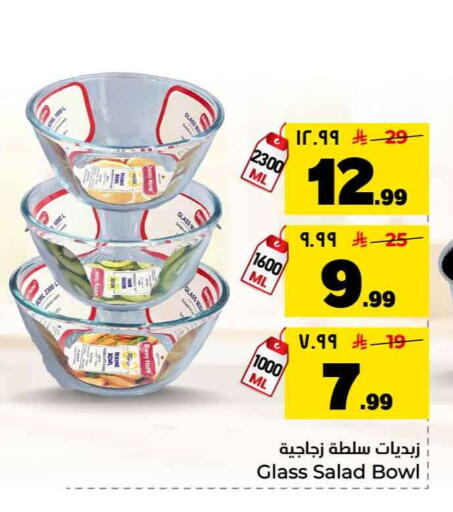 available at Hyper Al Wafa in KSA, Saudi Arabia, Saudi - Riyadh