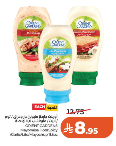 Garlic available at LULU Hypermarket in KSA, Saudi Arabia, Saudi - Al Khobar