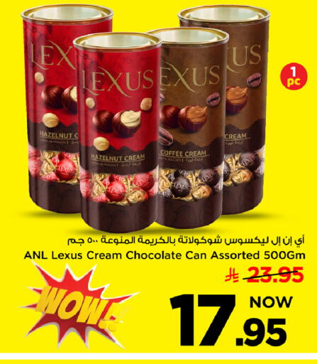 available at مارك & سيف in مملكة العربية السعودية, السعودية, سعودية - الرياض