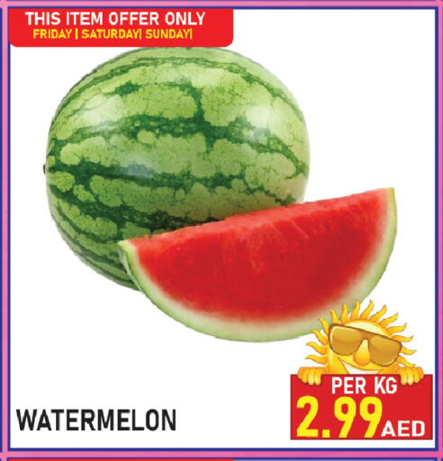 Watermelon available at بلس مارت in الإمارات العربية المتحدة , الامارات - الشارقة / عجمان