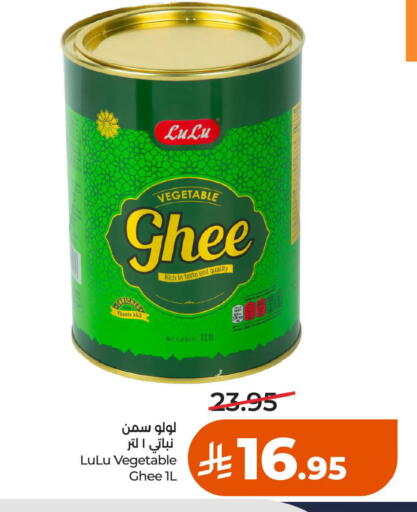 available at LULU Hypermarket in KSA, Saudi Arabia, Saudi - Al Khobar
