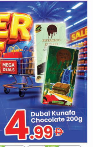 available at النهدة للهدايا in الإمارات العربية المتحدة , الامارات - دبي