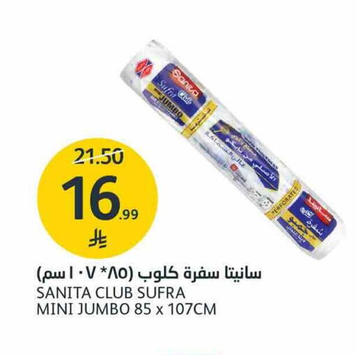 available at AlJazera Shopping Center in KSA, Saudi Arabia, Saudi - Riyadh