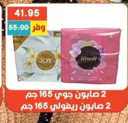 available at Bashayer hypermarket in Egypt - Cairo